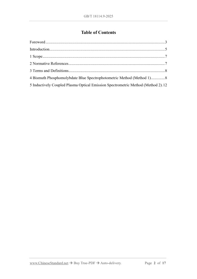GB/T 18114.9-2025 Page 2