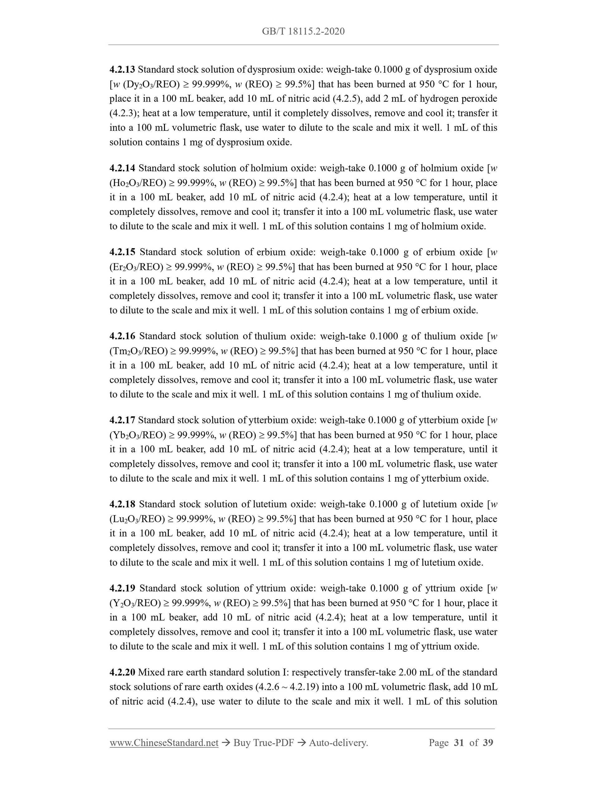 GB/T 18115.2-2020 Page 10