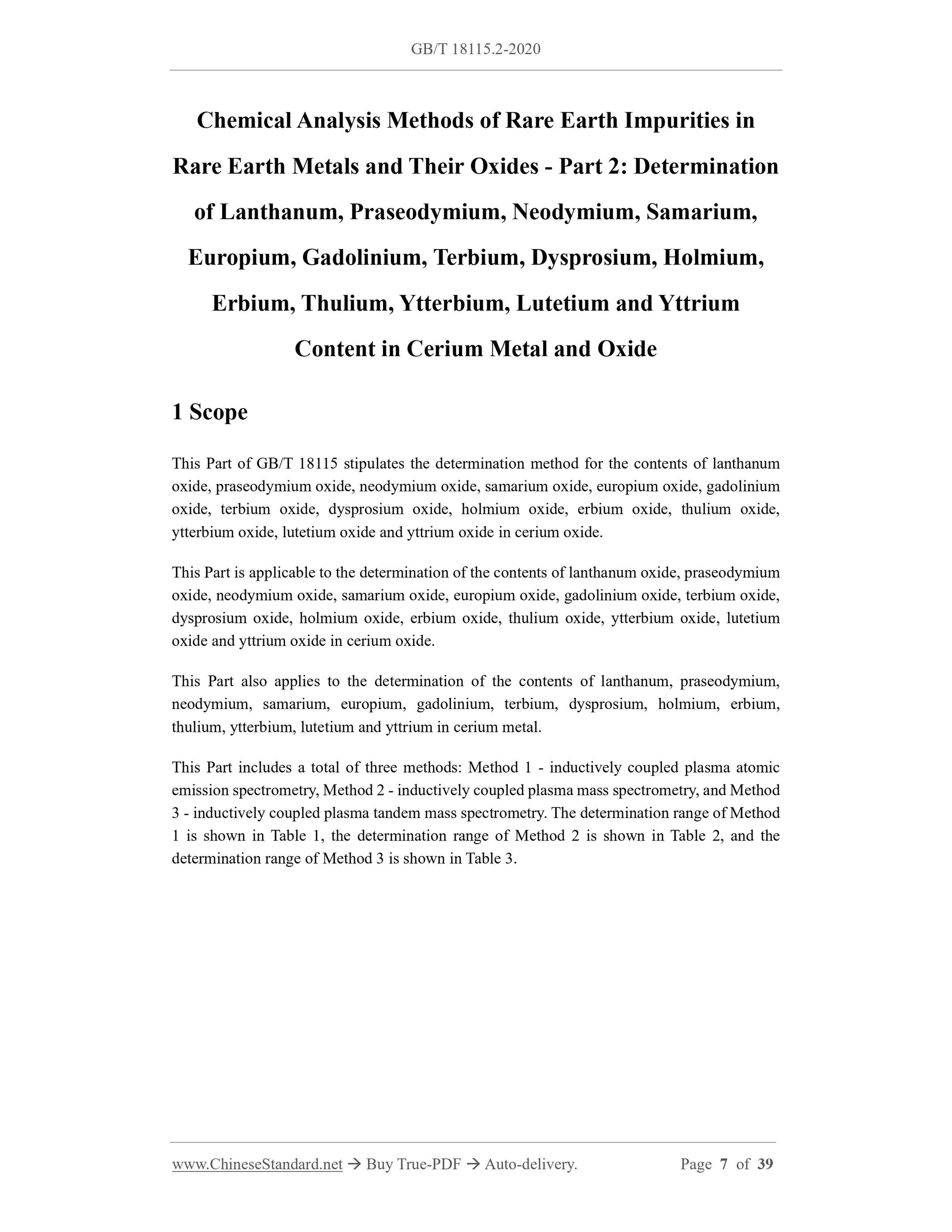 GB/T 18115.2-2020 Page 3