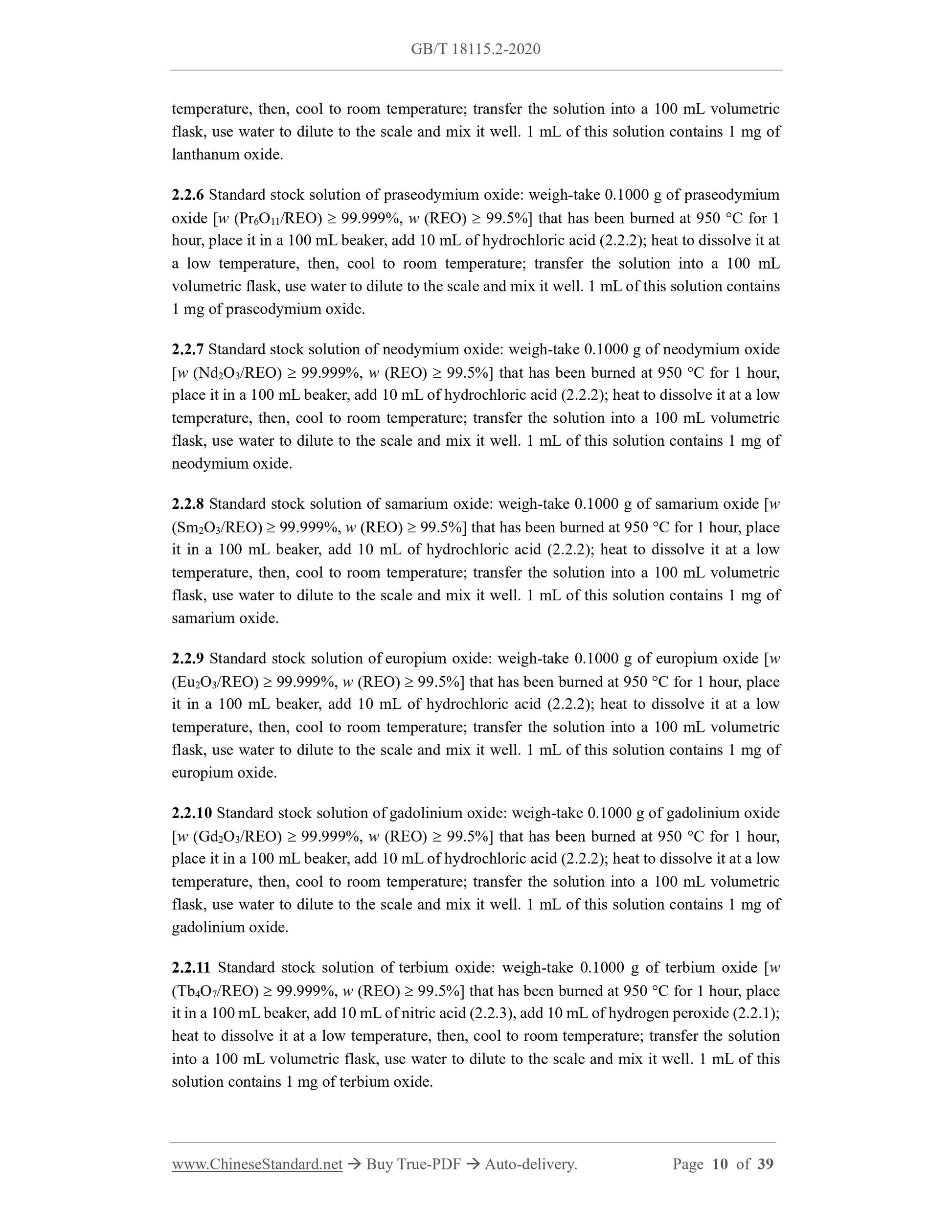 GB/T 18115.2-2020 Page 4