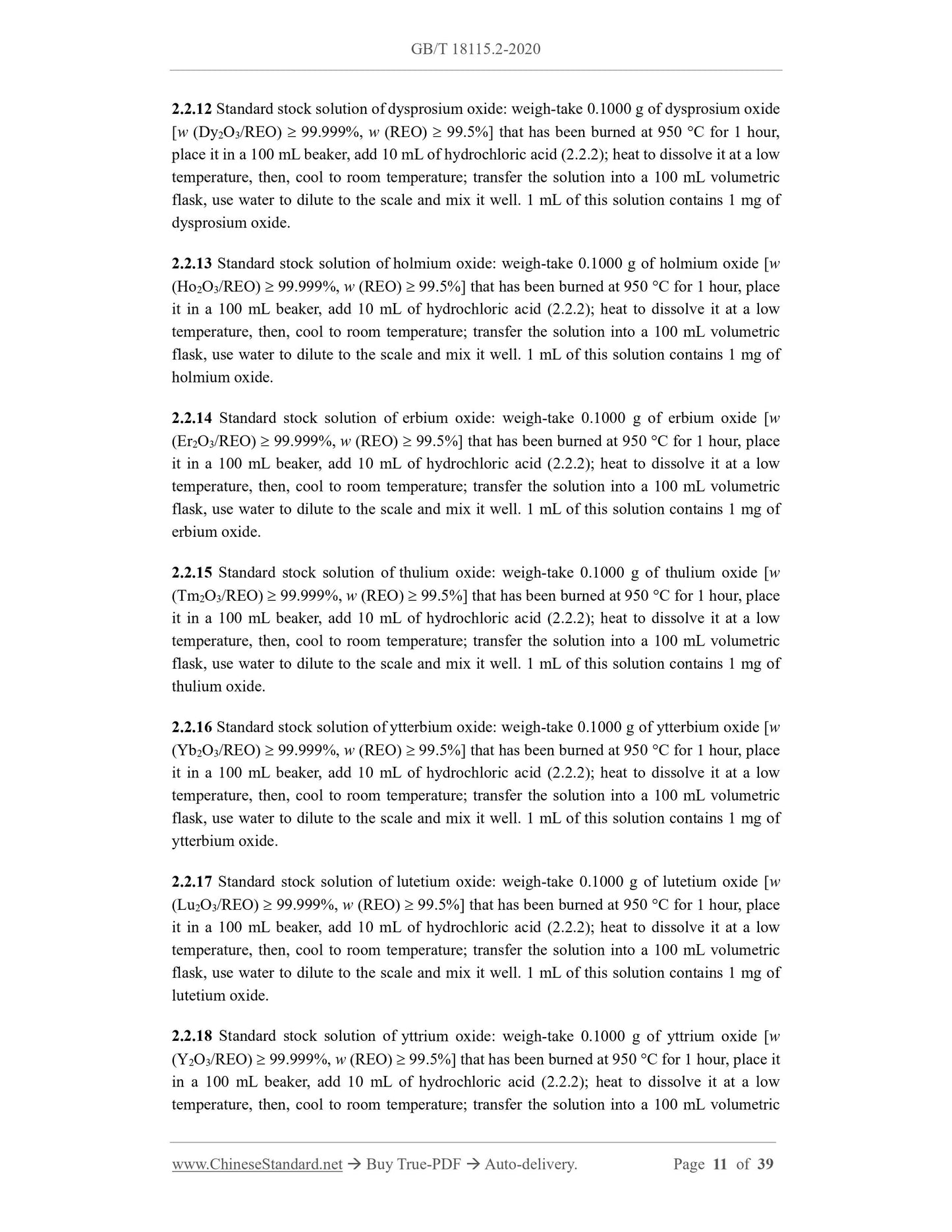 GB/T 18115.2-2020 Page 5