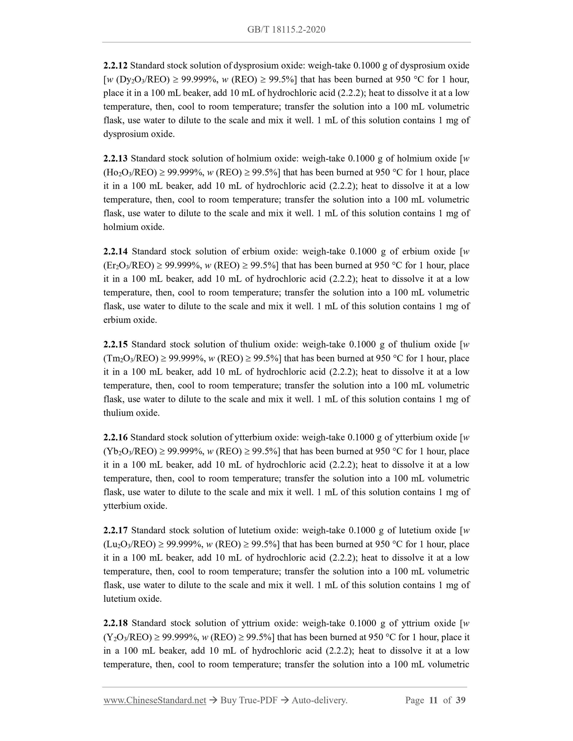 GB/T 18115.2-2020 Page 5