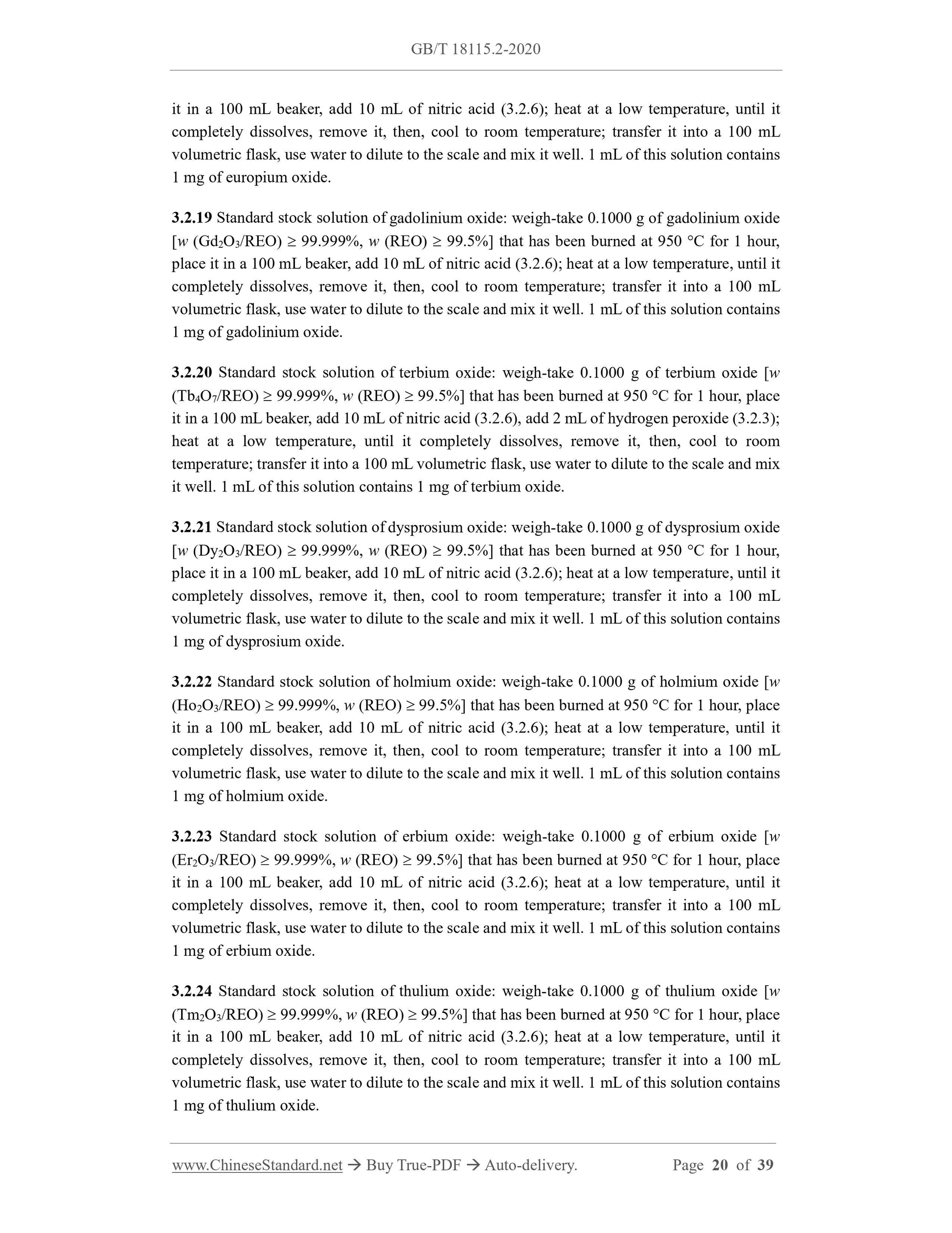 GB/T 18115.2-2020 Page 6