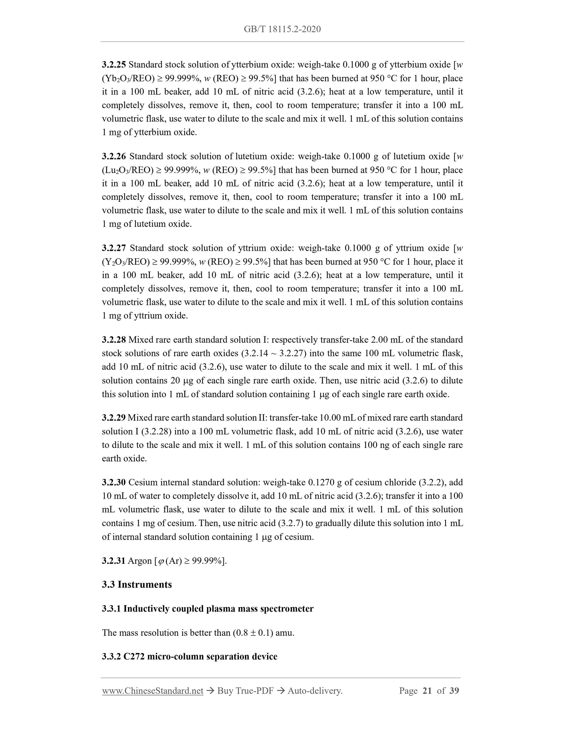 GB/T 18115.2-2020 Page 7