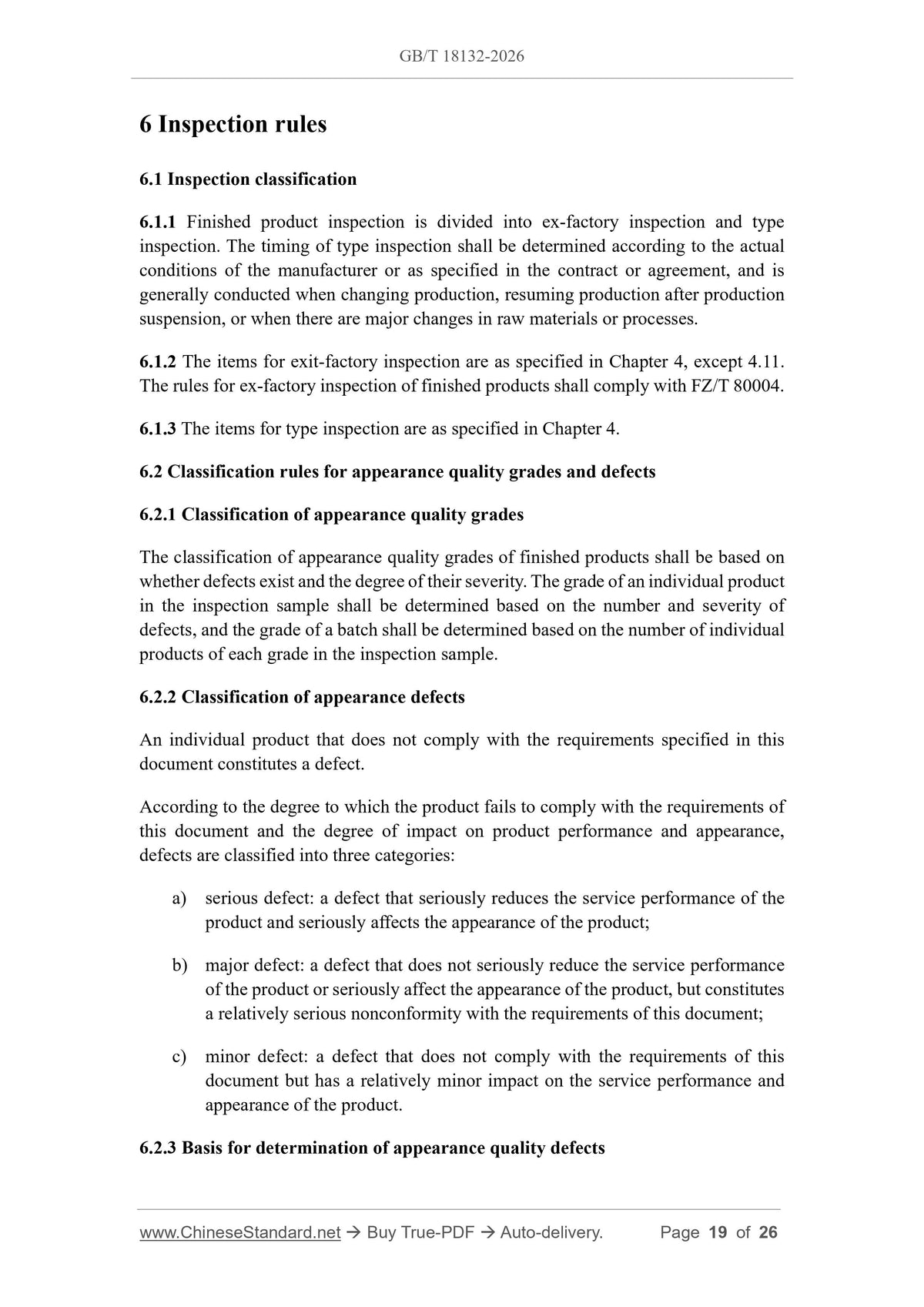 GB/T 18132-2026 Page 11