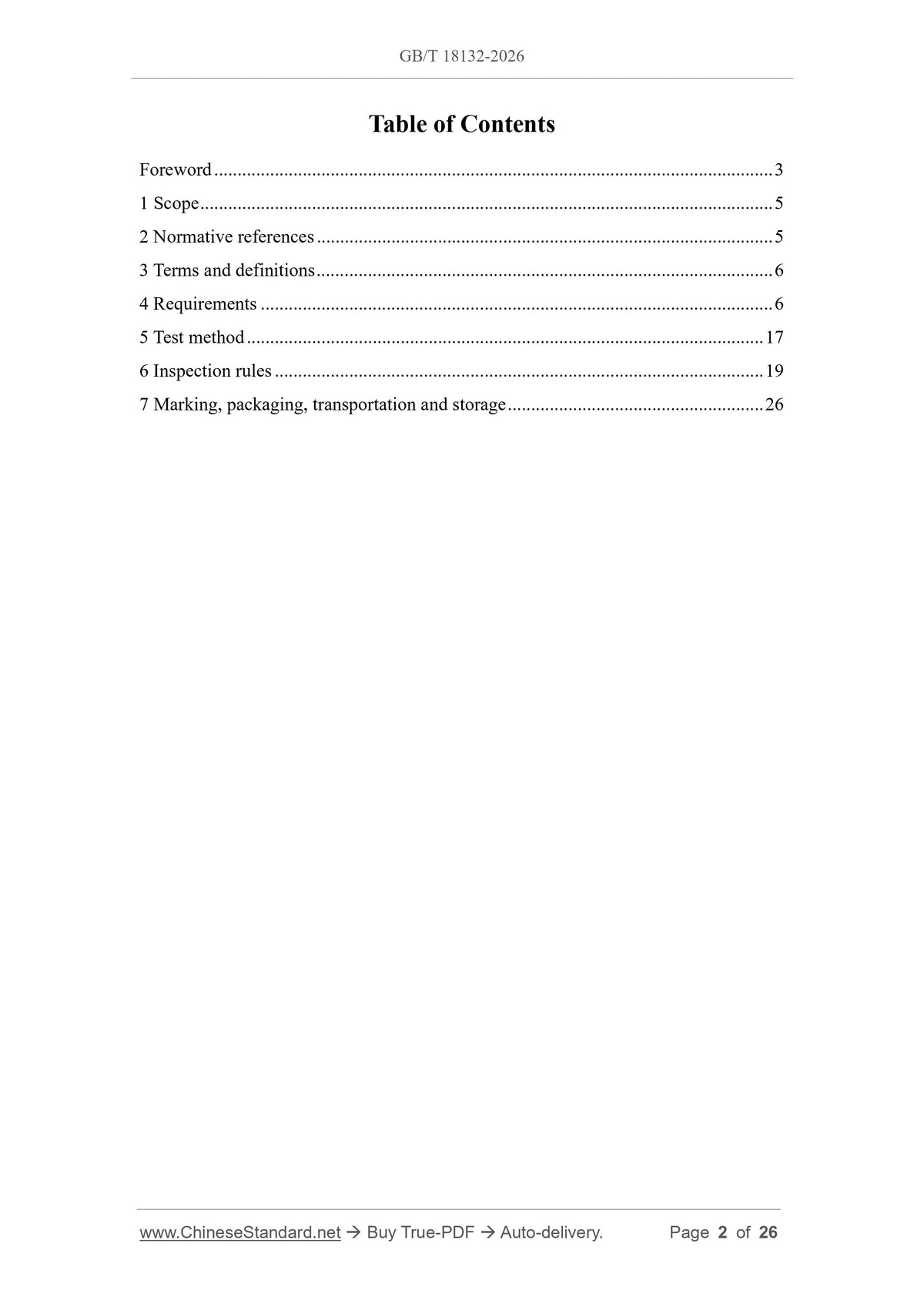 GB/T 18132-2026 Page 2