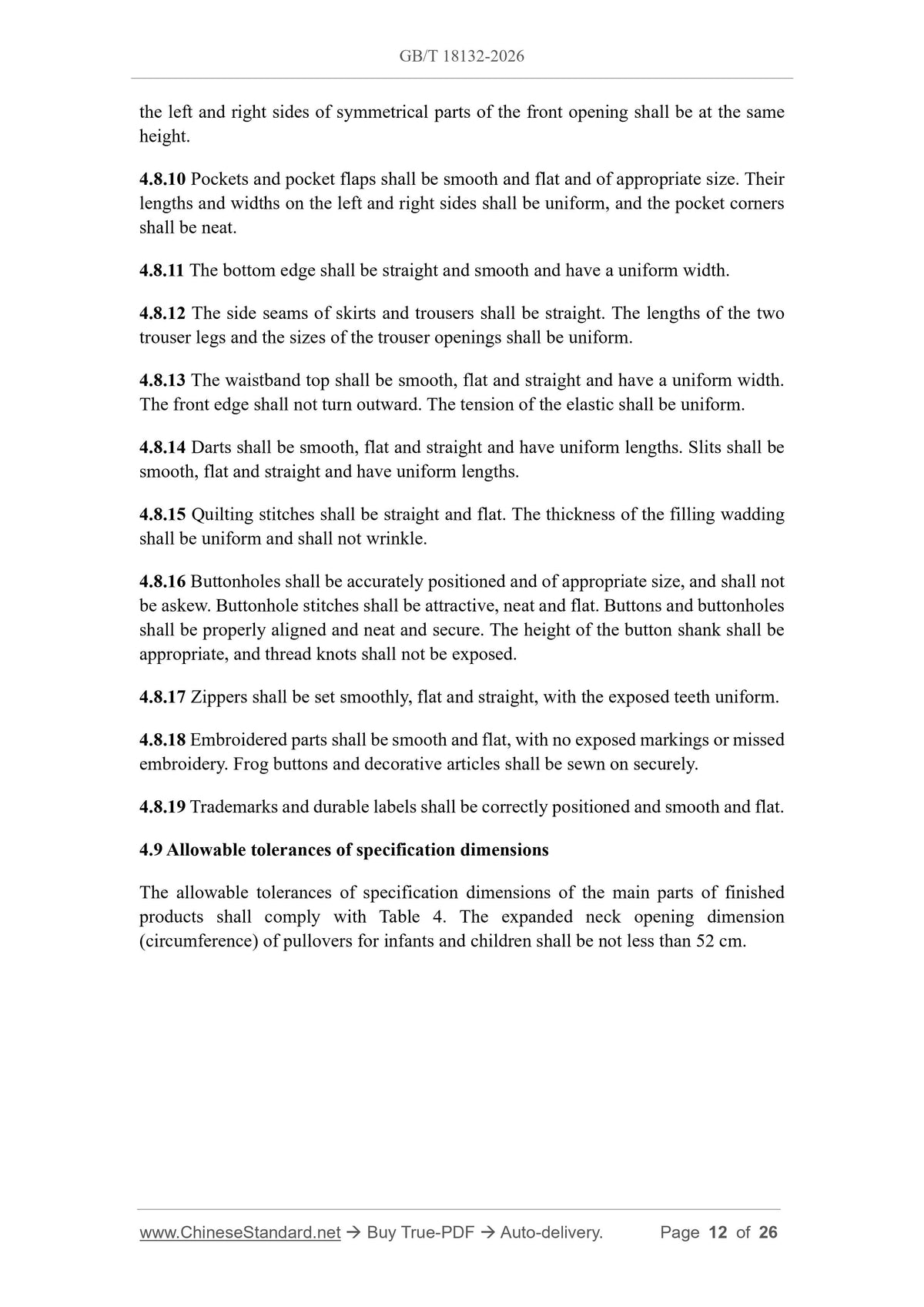 GB/T 18132-2026 Page 8