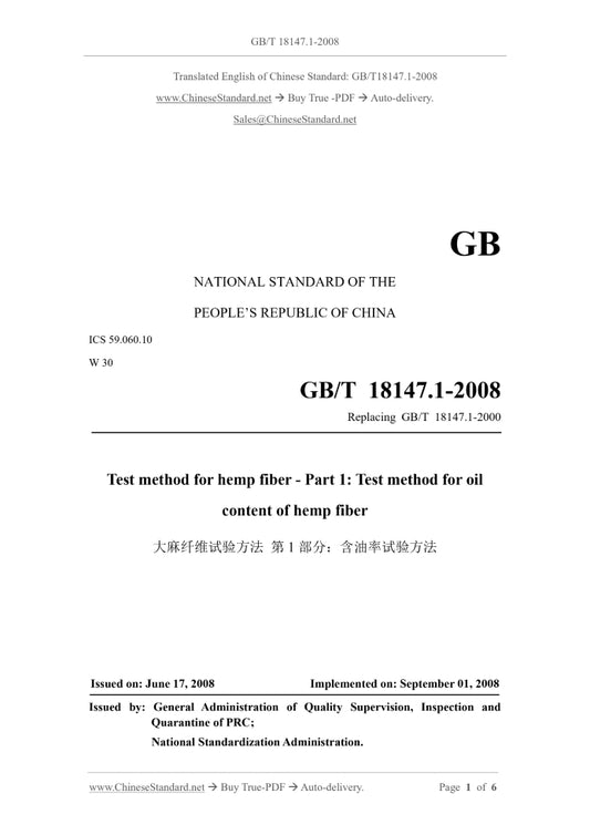 GB/T 18147.1-2008 Page 1