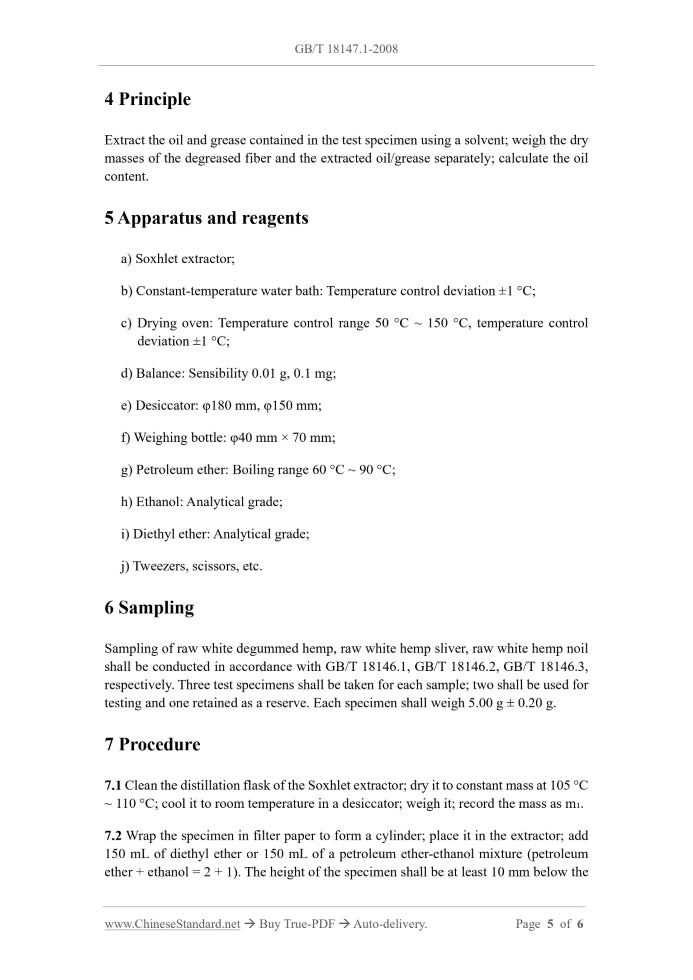 GB/T 18147.1-2008 Page 4