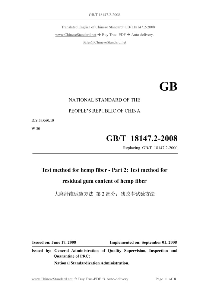 GB/T 18147.2-2008 Page 1