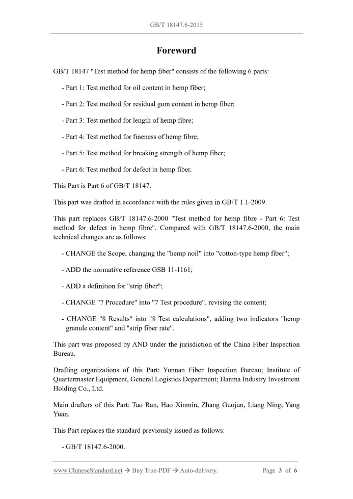 GB/T 18147.6-2015 Page 3
