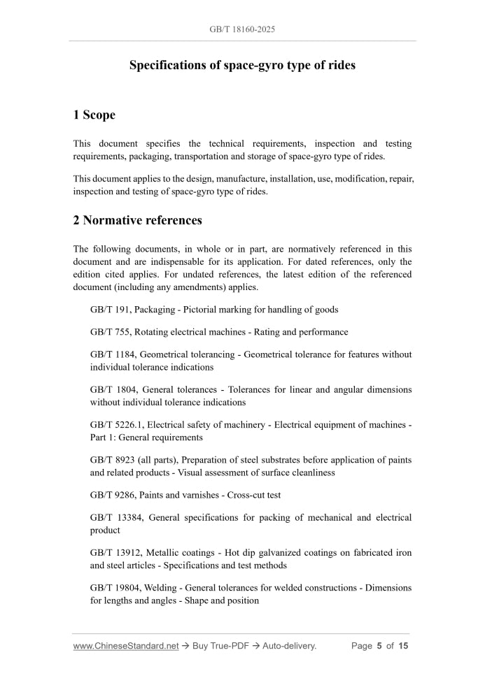 GB/T 18160-2025 Page 3