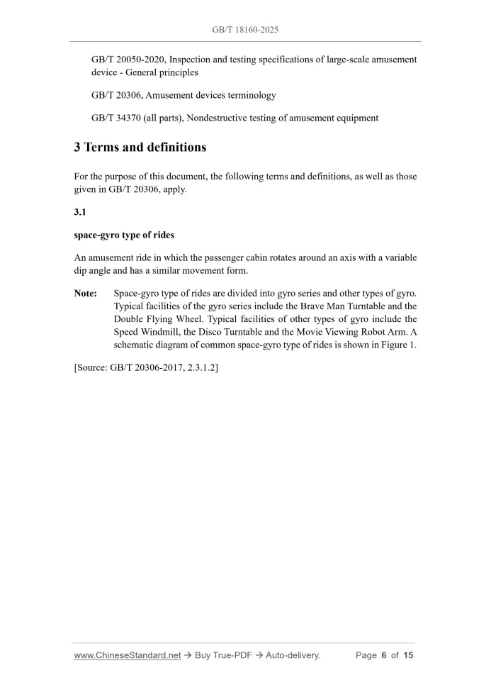 GB/T 18160-2025 Page 4