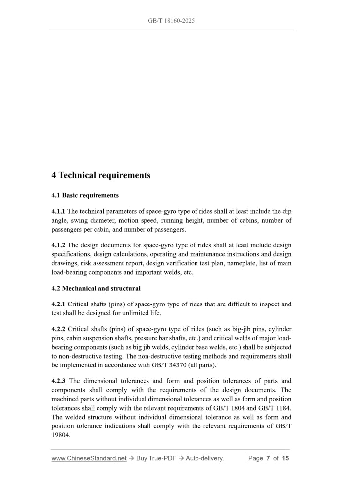 GB/T 18160-2025 Page 5