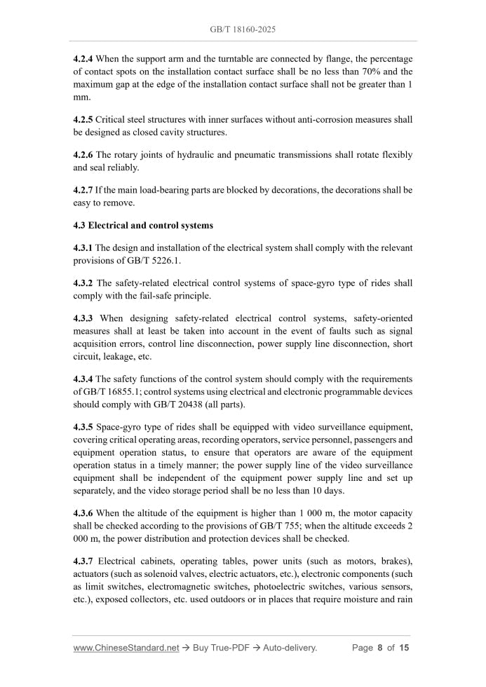 GB/T 18160-2025 Page 6