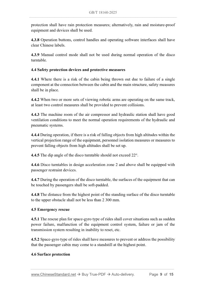 GB/T 18160-2025 Page 7