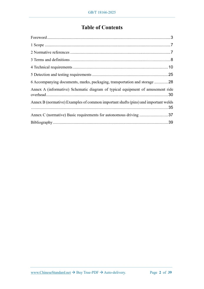 GB/T 18166-2025 Page 2