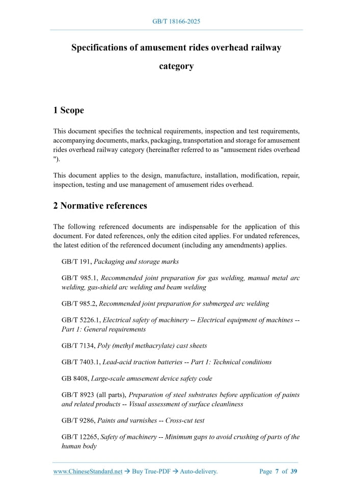 GB/T 18166-2025 Page 3