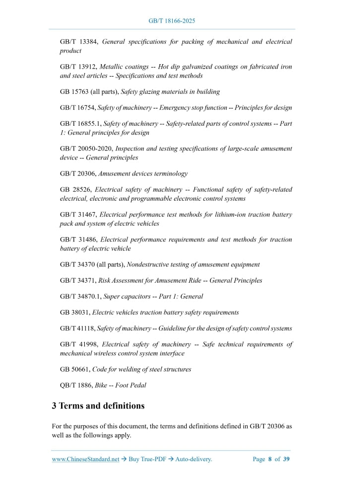 GB/T 18166-2025 Page 4