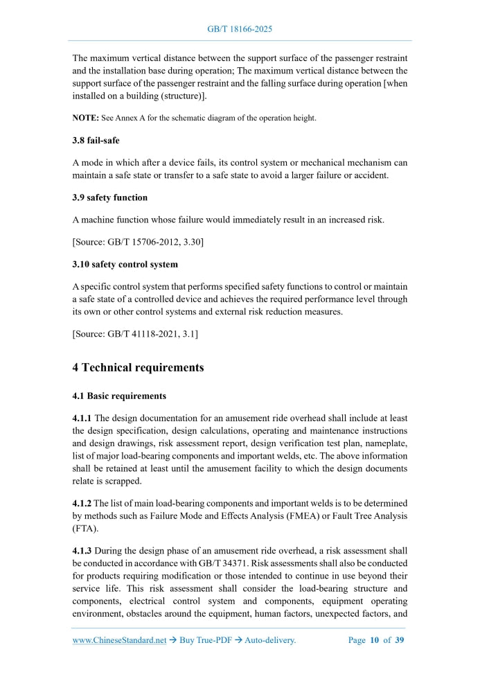 GB/T 18166-2025 Page 5