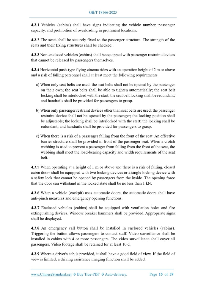 GB/T 18166-2025 Page 6