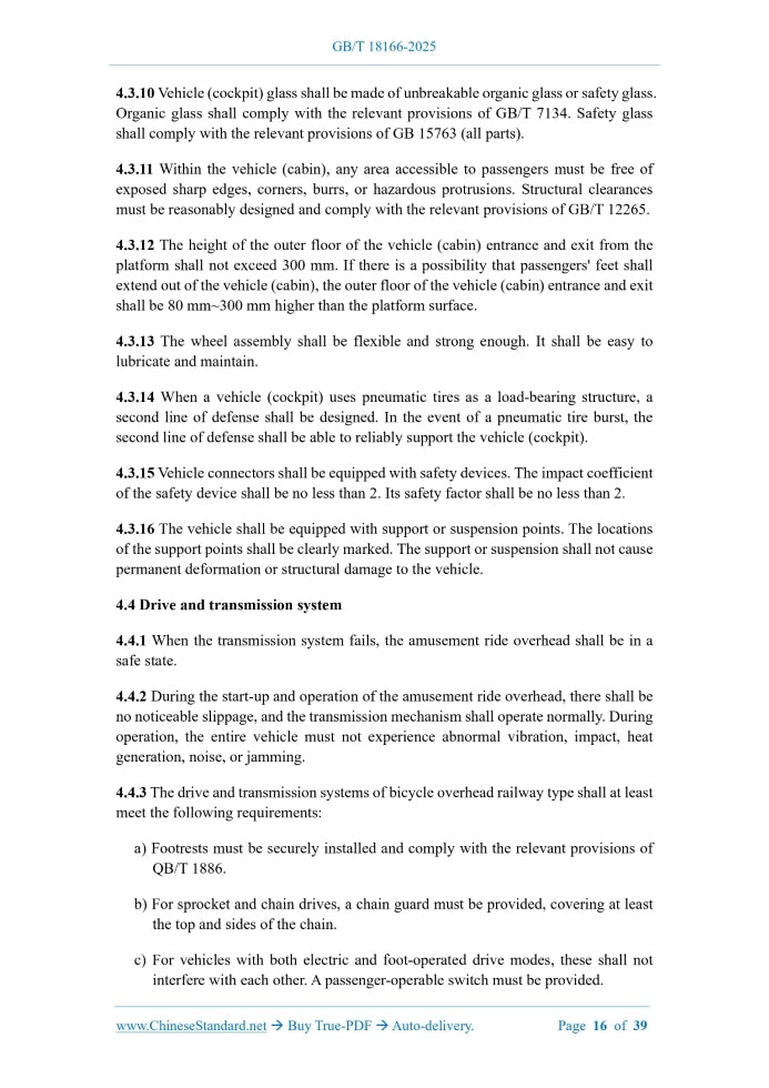 GB/T 18166-2025 Page 7