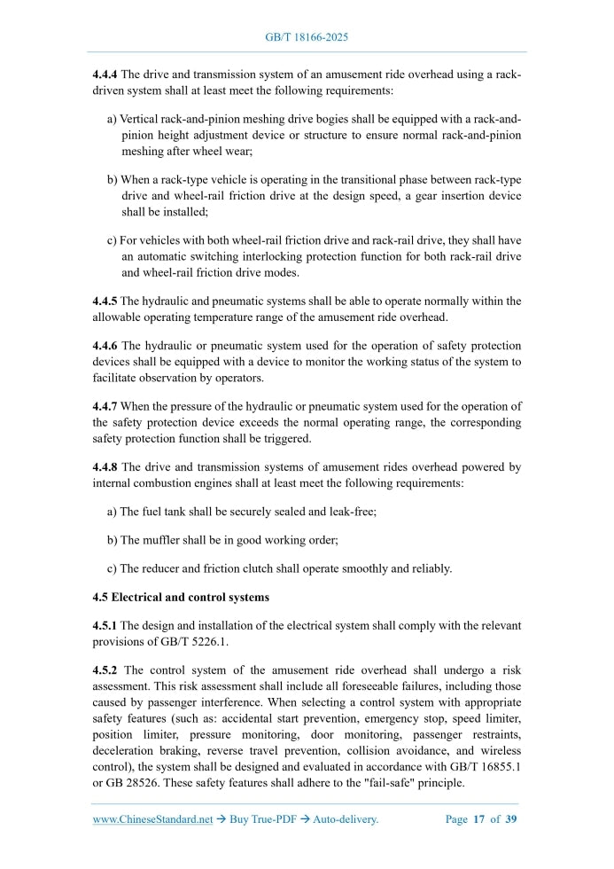 GB/T 18166-2025 Page 8