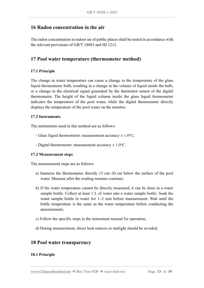 GB/T 18204.1-2025 Page 10