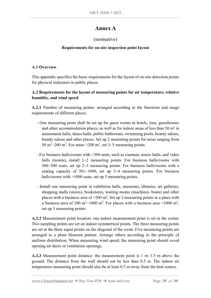 GB/T 18204.1-2025 Page 11