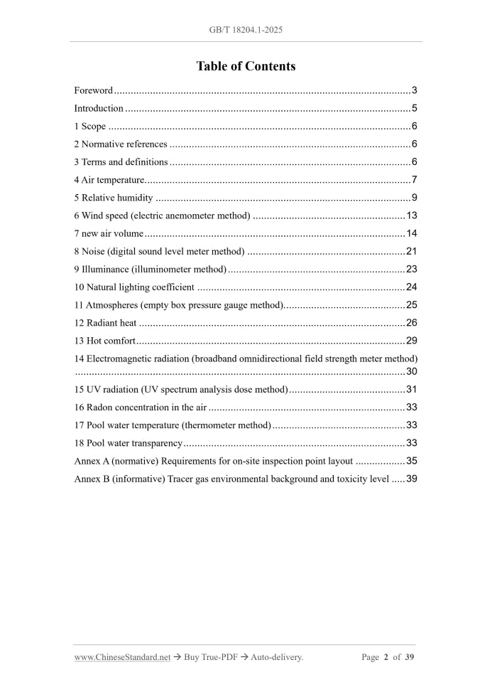 GB/T 18204.1-2025 Page 2