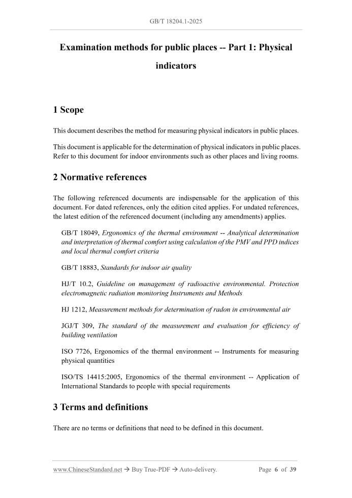 GB/T 18204.1-2025 Page 3