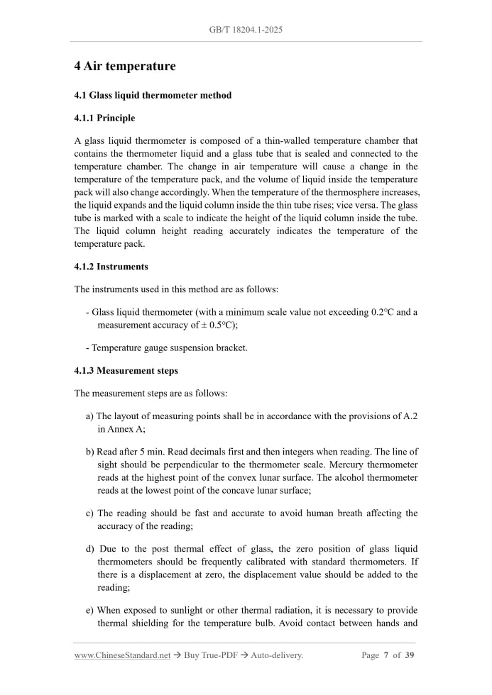 GB/T 18204.1-2025 Page 4