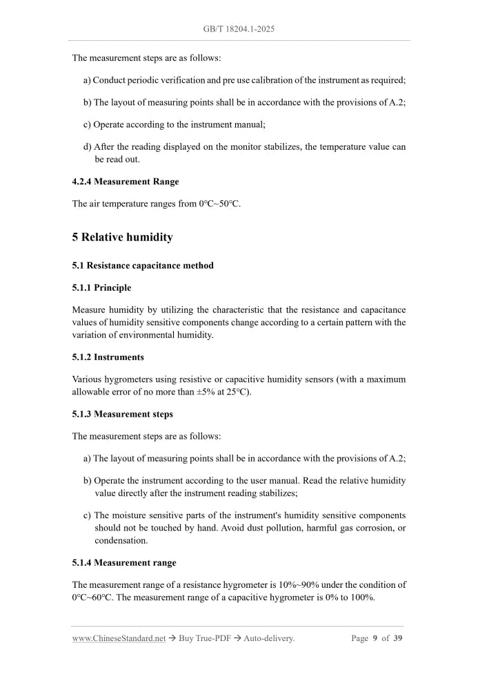 GB/T 18204.1-2025 Page 5