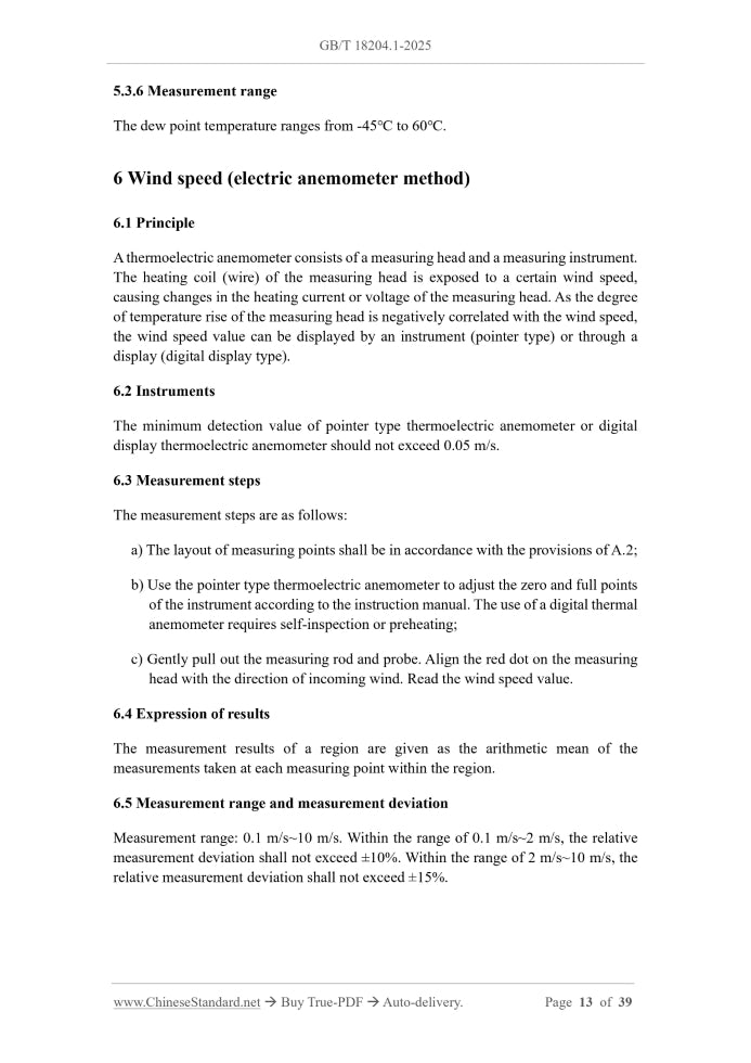 GB/T 18204.1-2025 Page 6