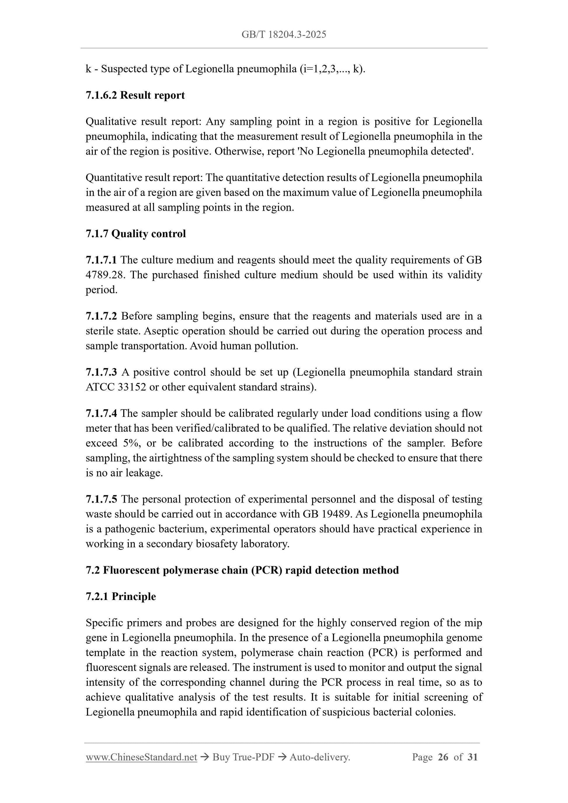 GB/T 18204.3-2025 Page 12
