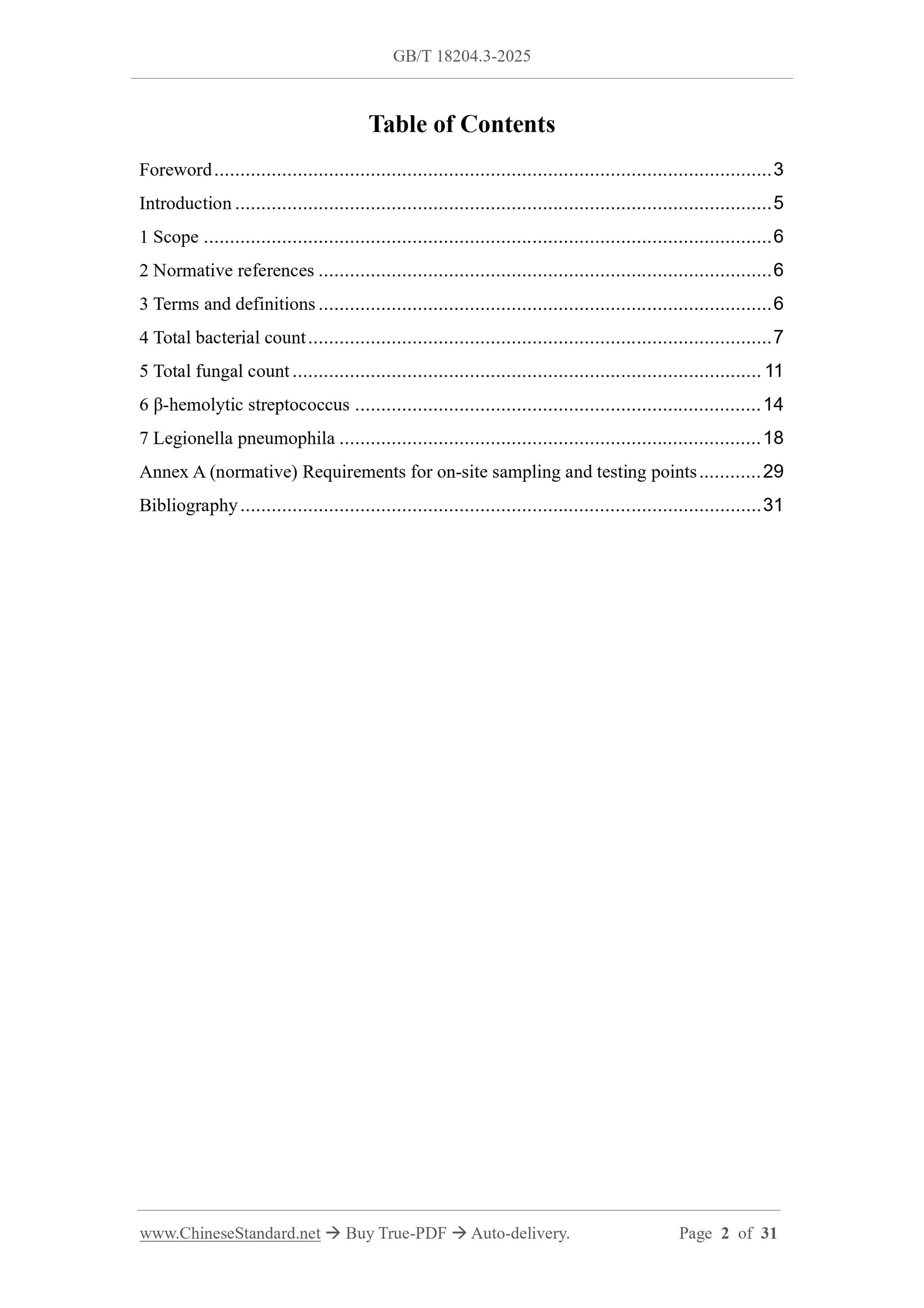 GB/T 18204.3-2025 Page 2