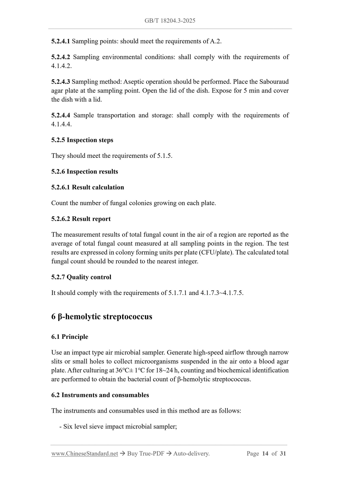 GB/T 18204.3-2025 Page 8