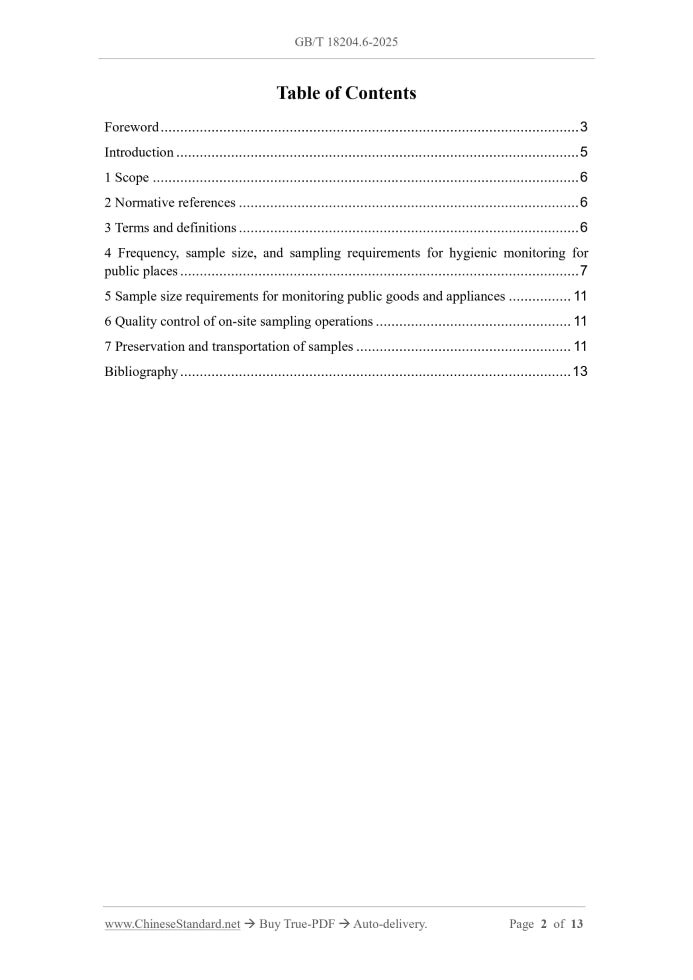 GB/T 18204.6-2025 Page 2
