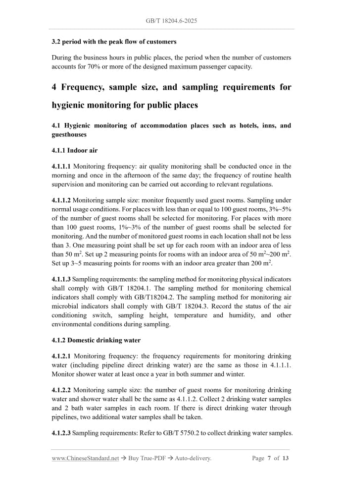 GB/T 18204.6-2025 Page 4