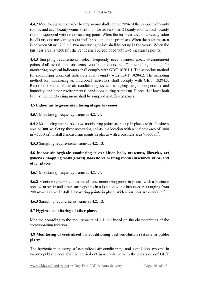 GB/T 18204.6-2025 Page 6