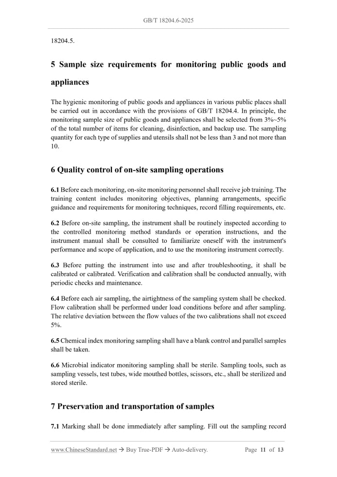 GB/T 18204.6-2025 Page 7