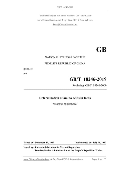 GB/T 18246-2019 Page 1