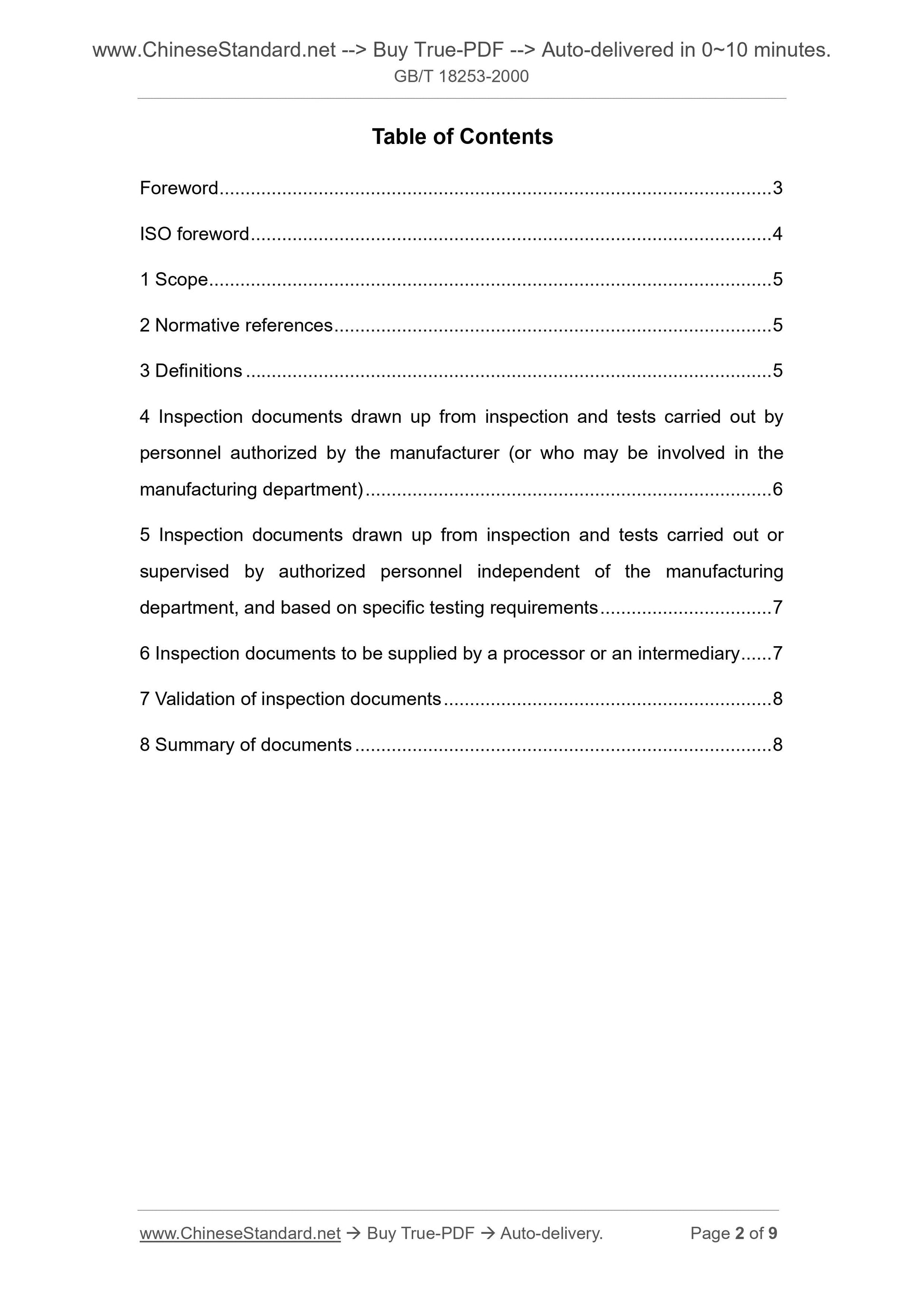 GB/T 18253-2000 Page 2
