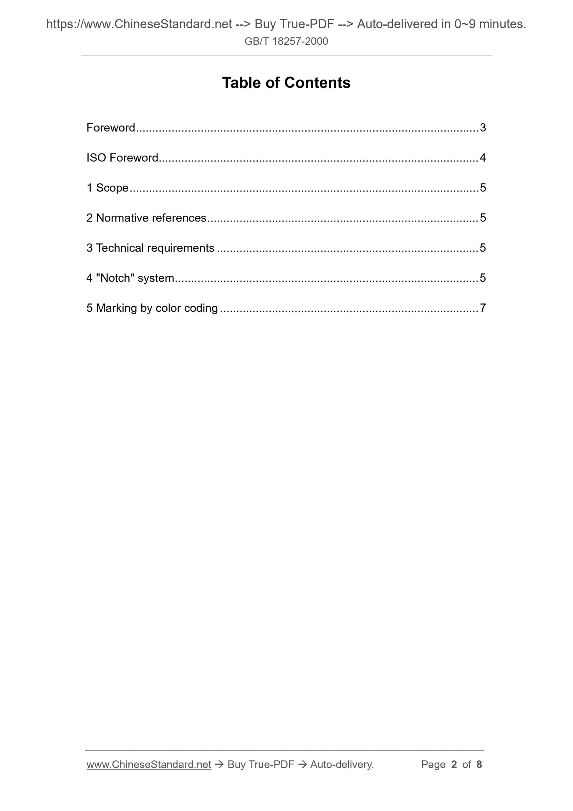 GB/T 18257-2000 Page 2