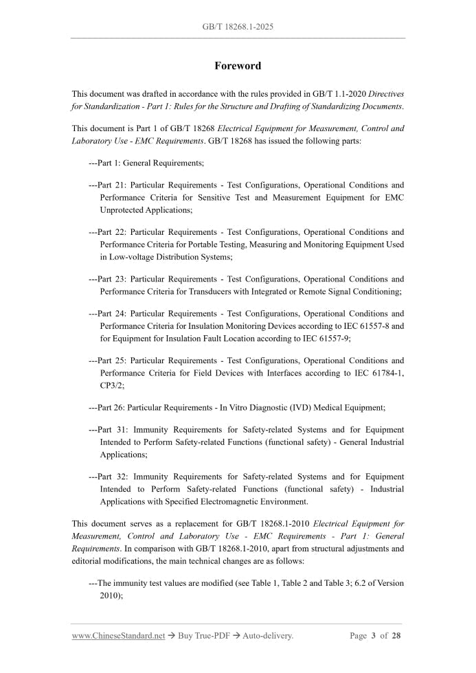 GB/T 18268.1-2025 Page 3