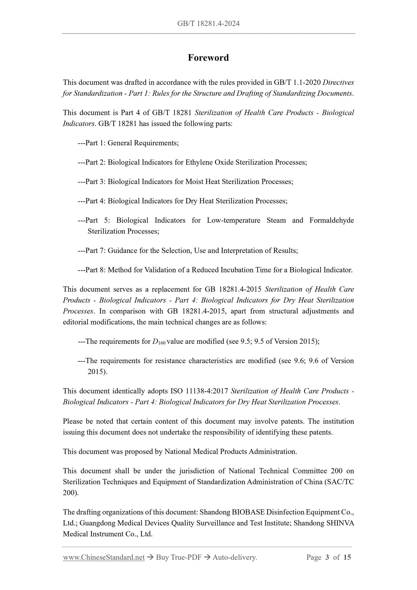 GB/T 18281.4-2024 Page 3