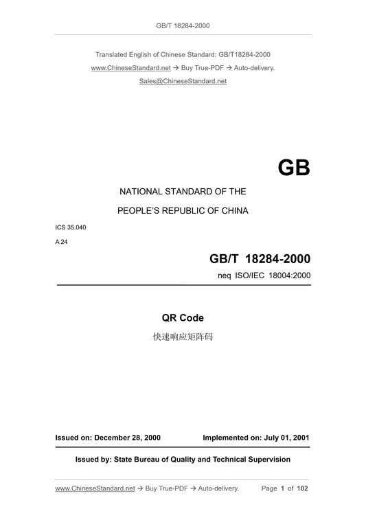 GB/T 18284-2000 Page 1