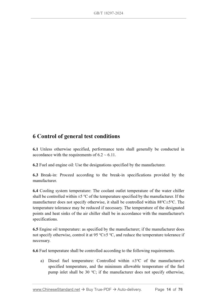 GB/T 18297-2024 Page 7