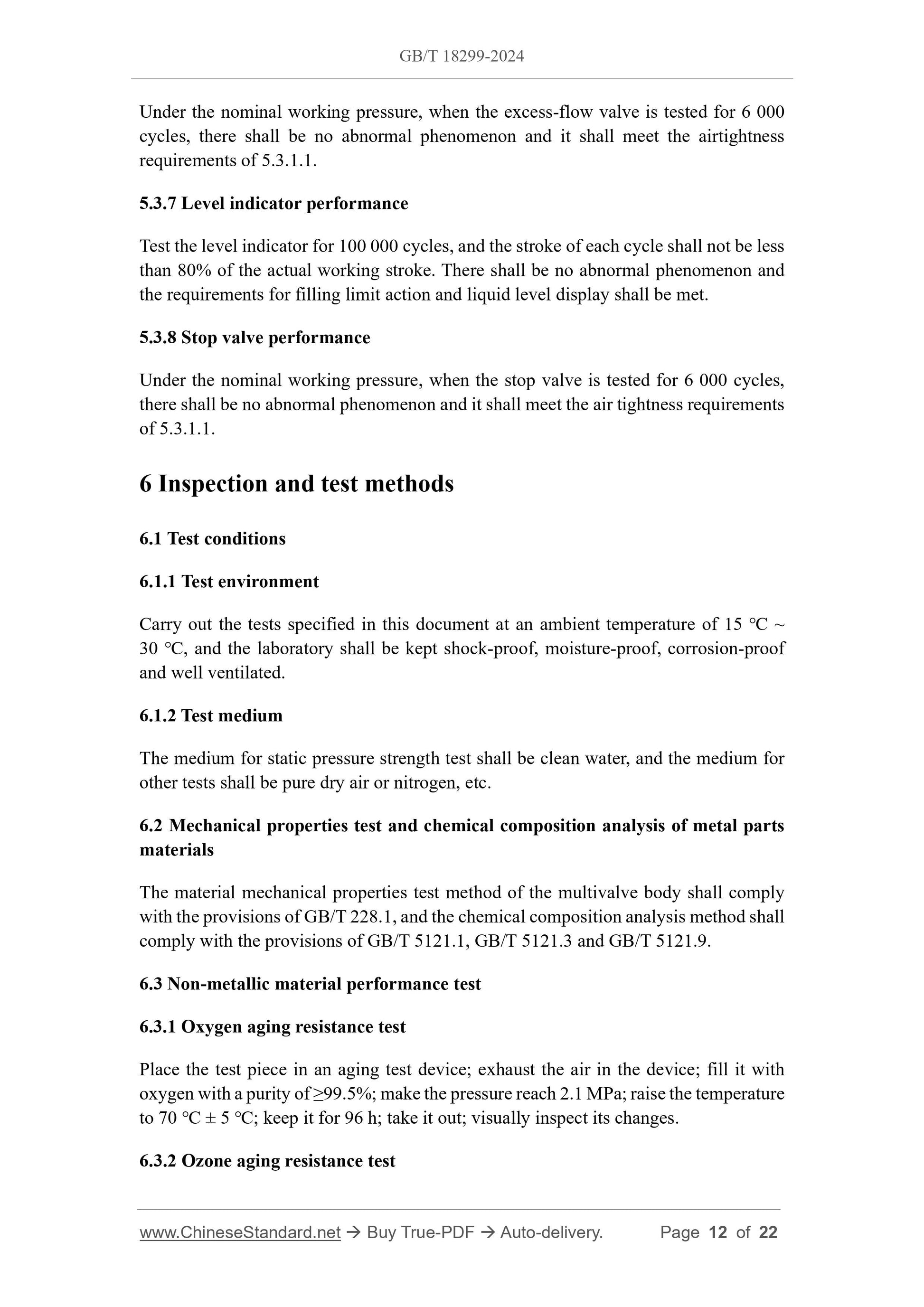 GB/T 18299-2024 Page 8