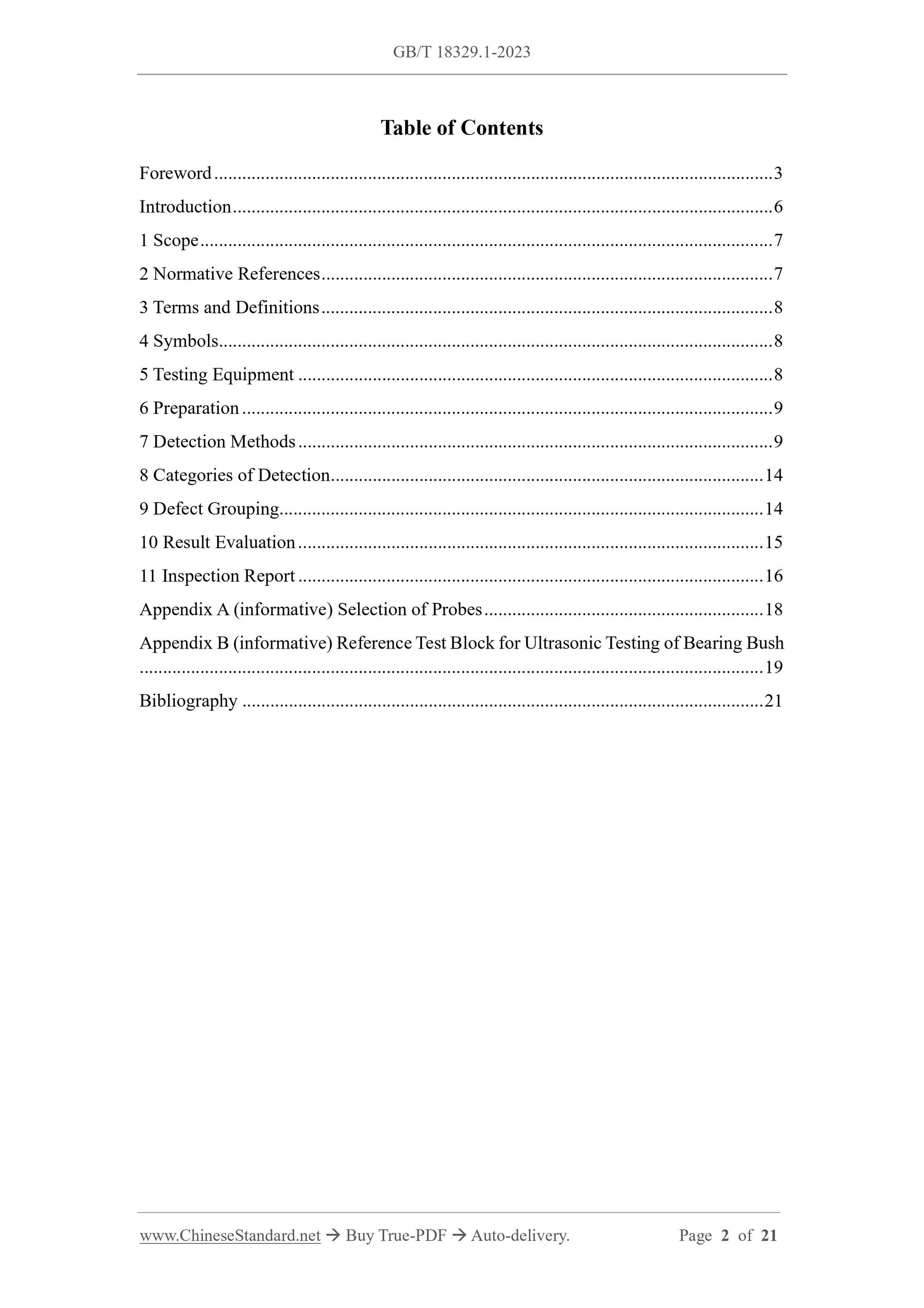 GB/T 18329.1-2023 Page 2